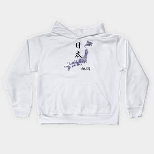 Japan map with cities in Kanji Kids Hoodie